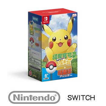 Nintendo Switch 精靈寶可夢 LetsGo!皮卡丘 + 精靈球Plus(NS皮卡丘+球)